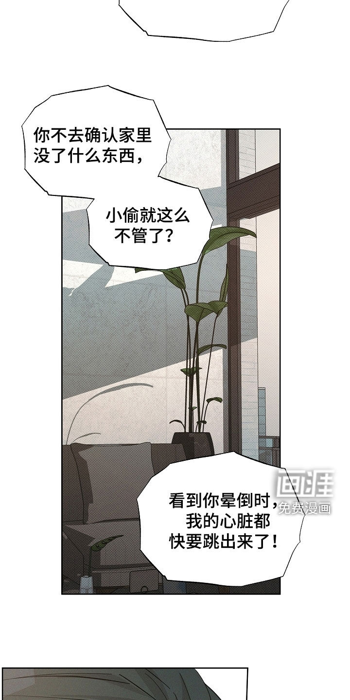 第65话15