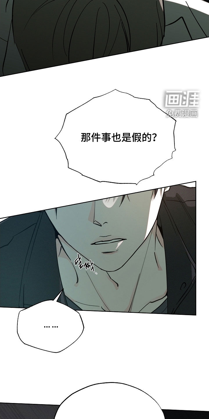 第64话16