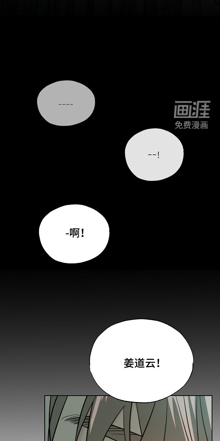 第64话22