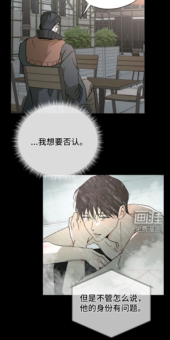 第64话4