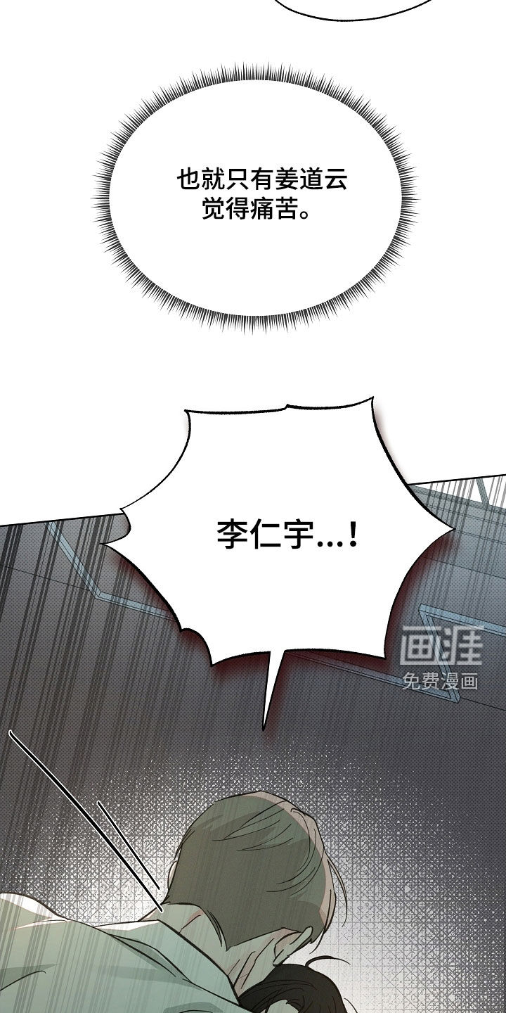 第64话9