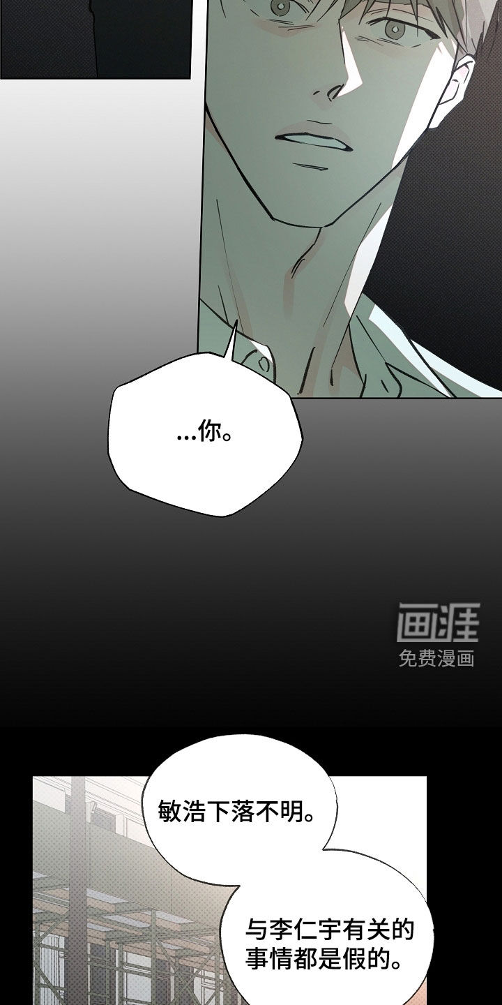 第64话3