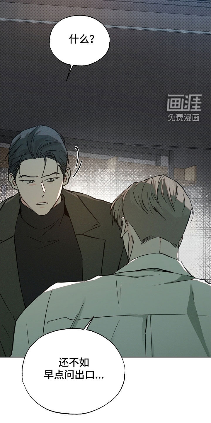第64话27