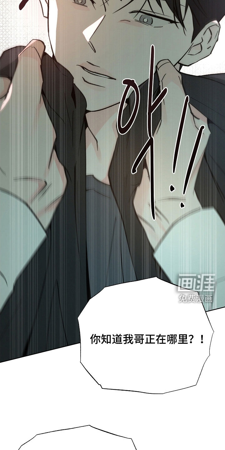 第64话6