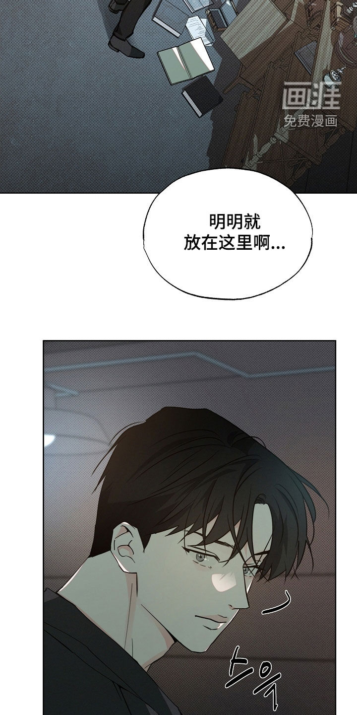 第63话10
