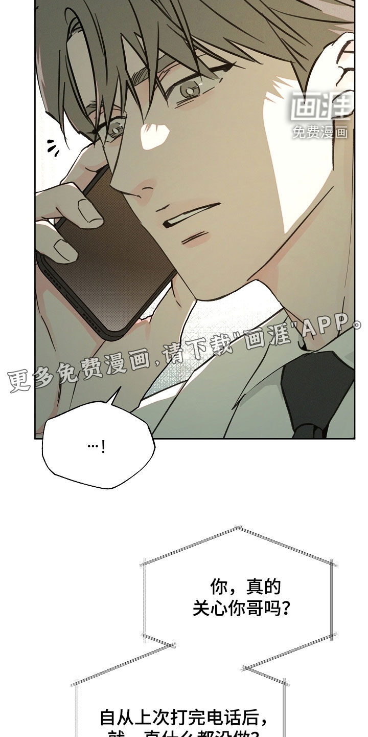 第63话2