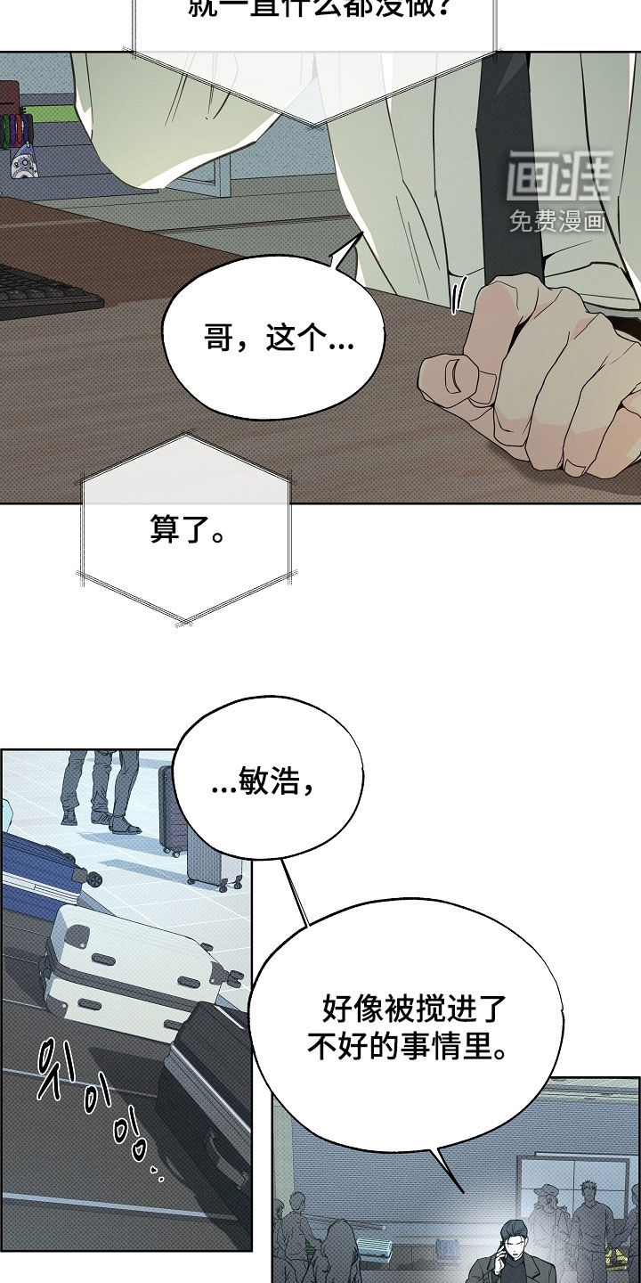 第63话3