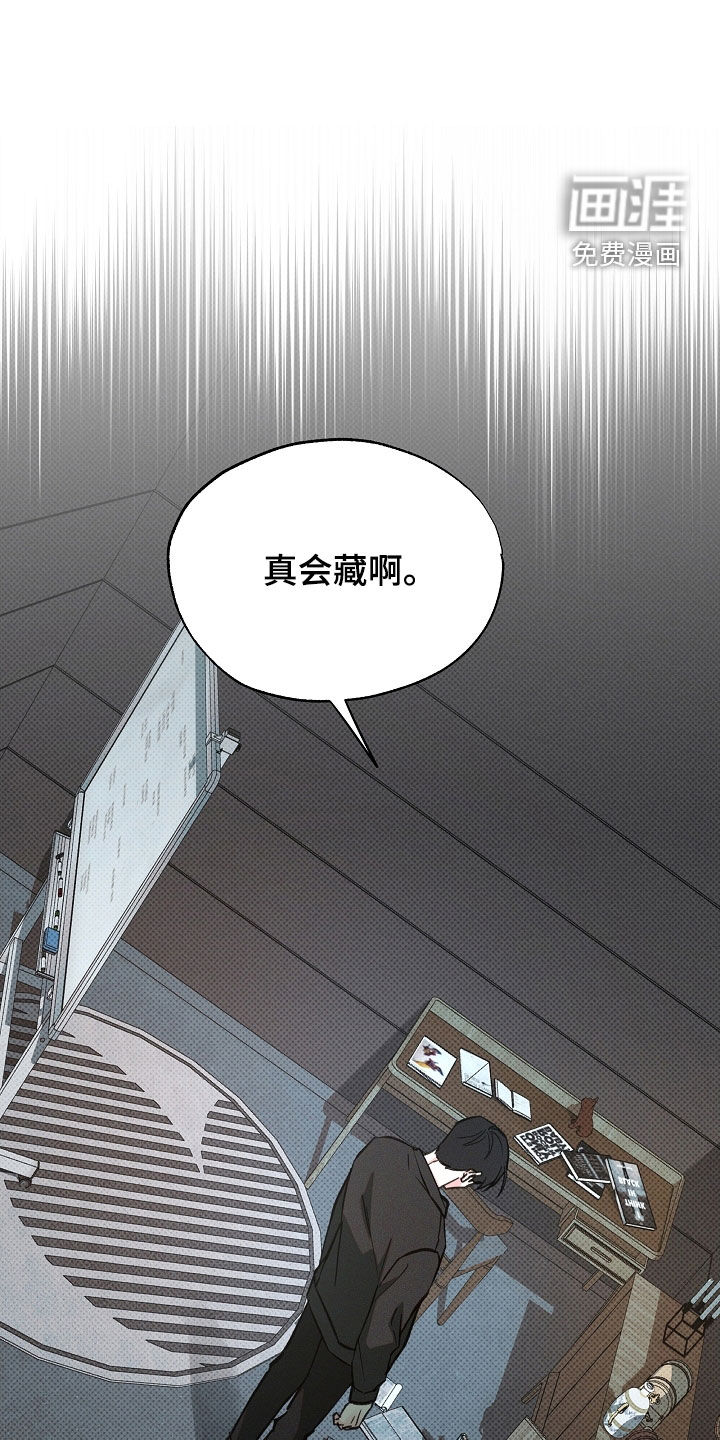 第63话9