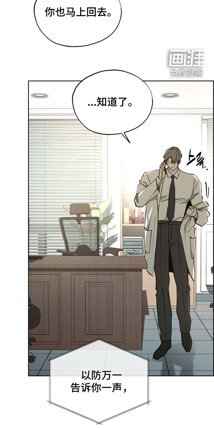 第63话5