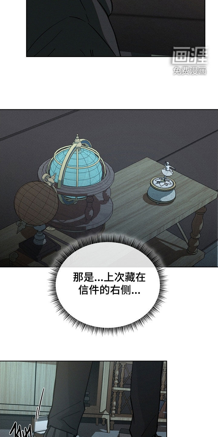第63话11