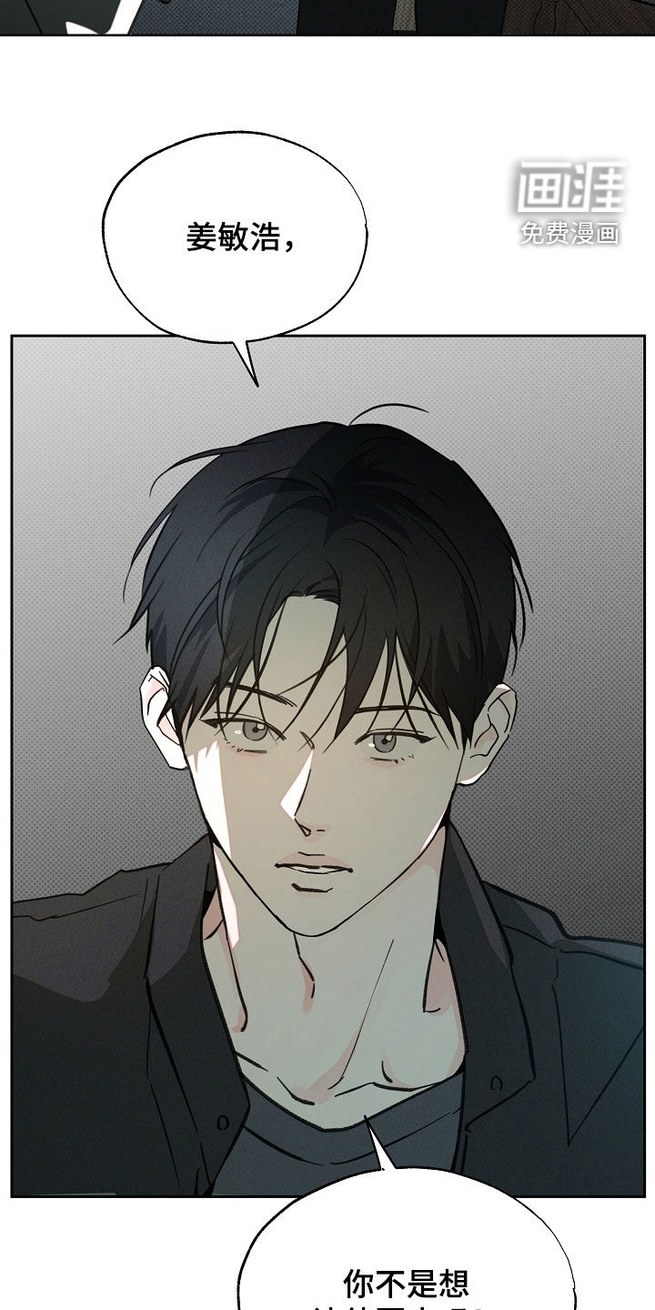 第63话19