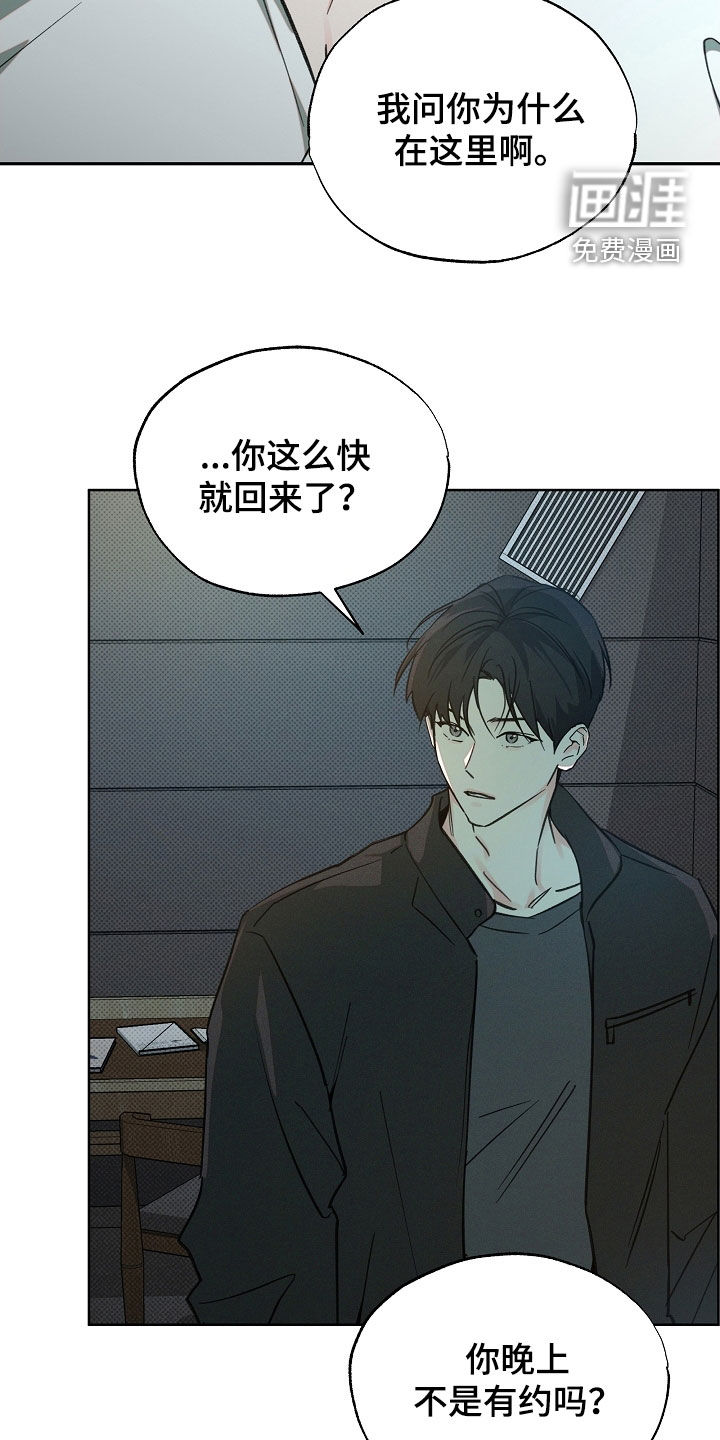 第63话16
