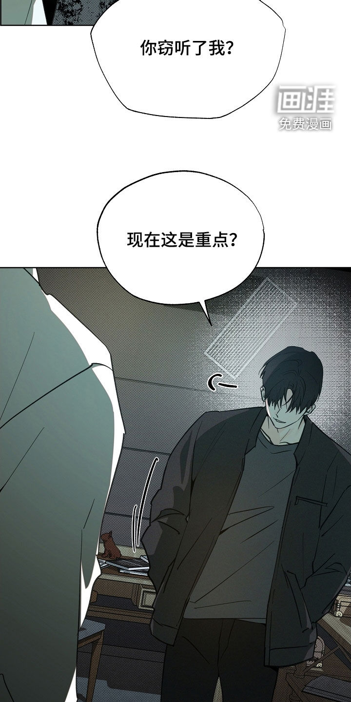 第63话18