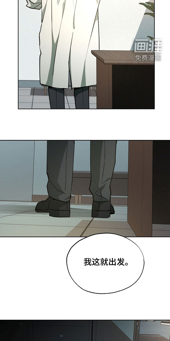 第63话7