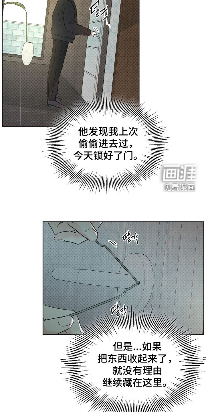 第62话9