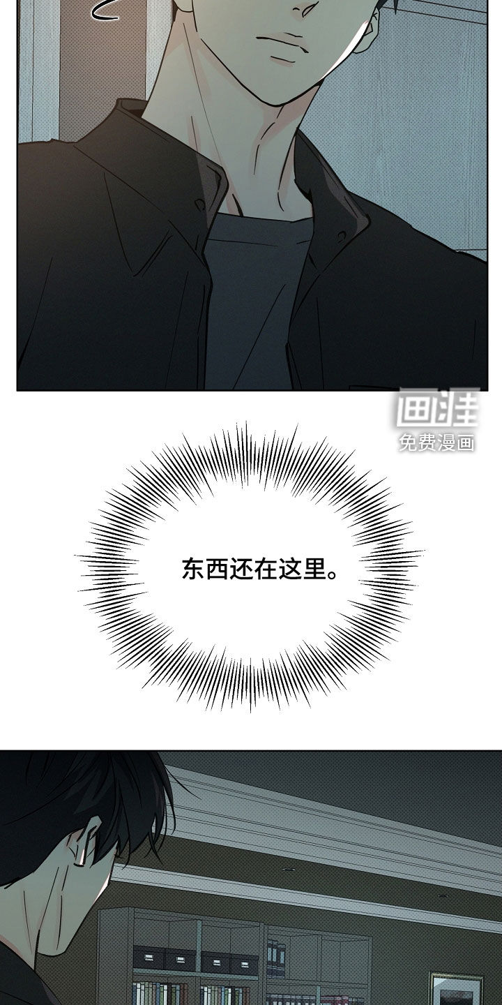 第62话11