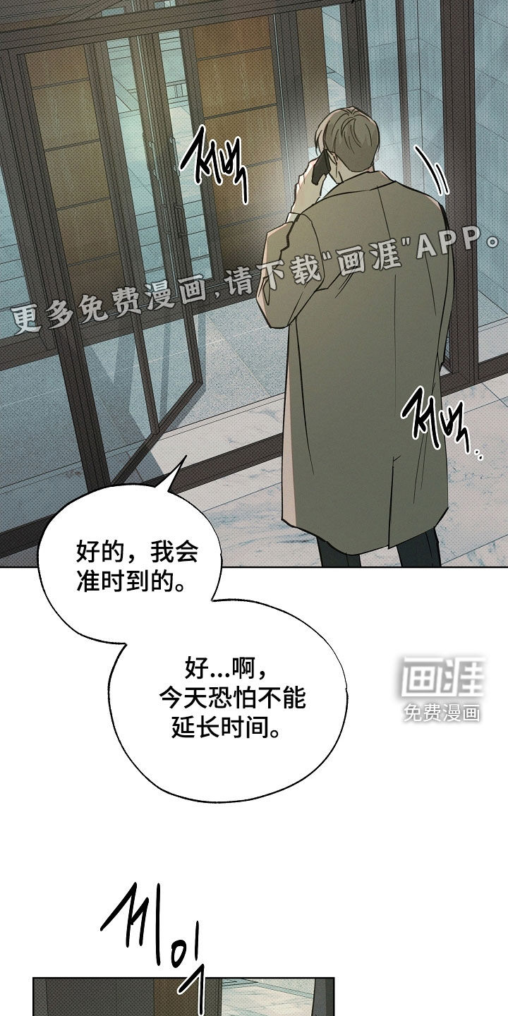 第62话3