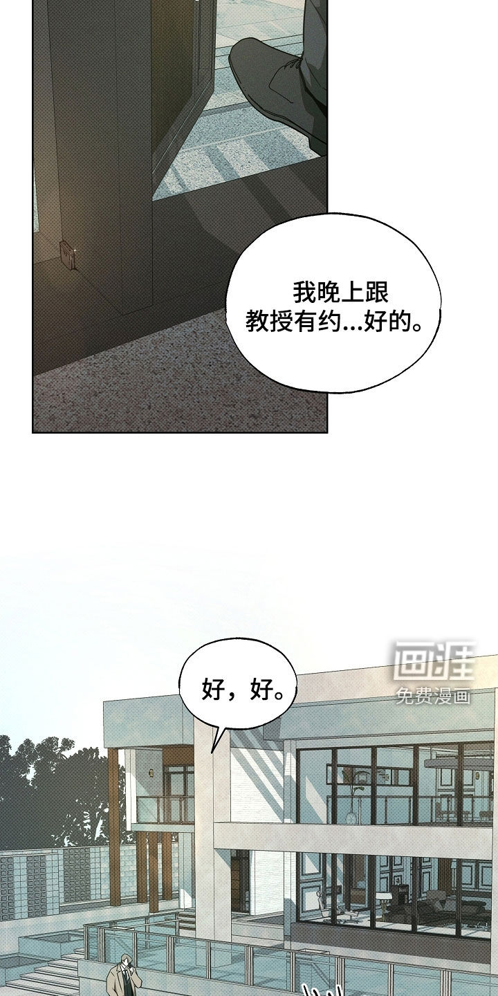 第62话4