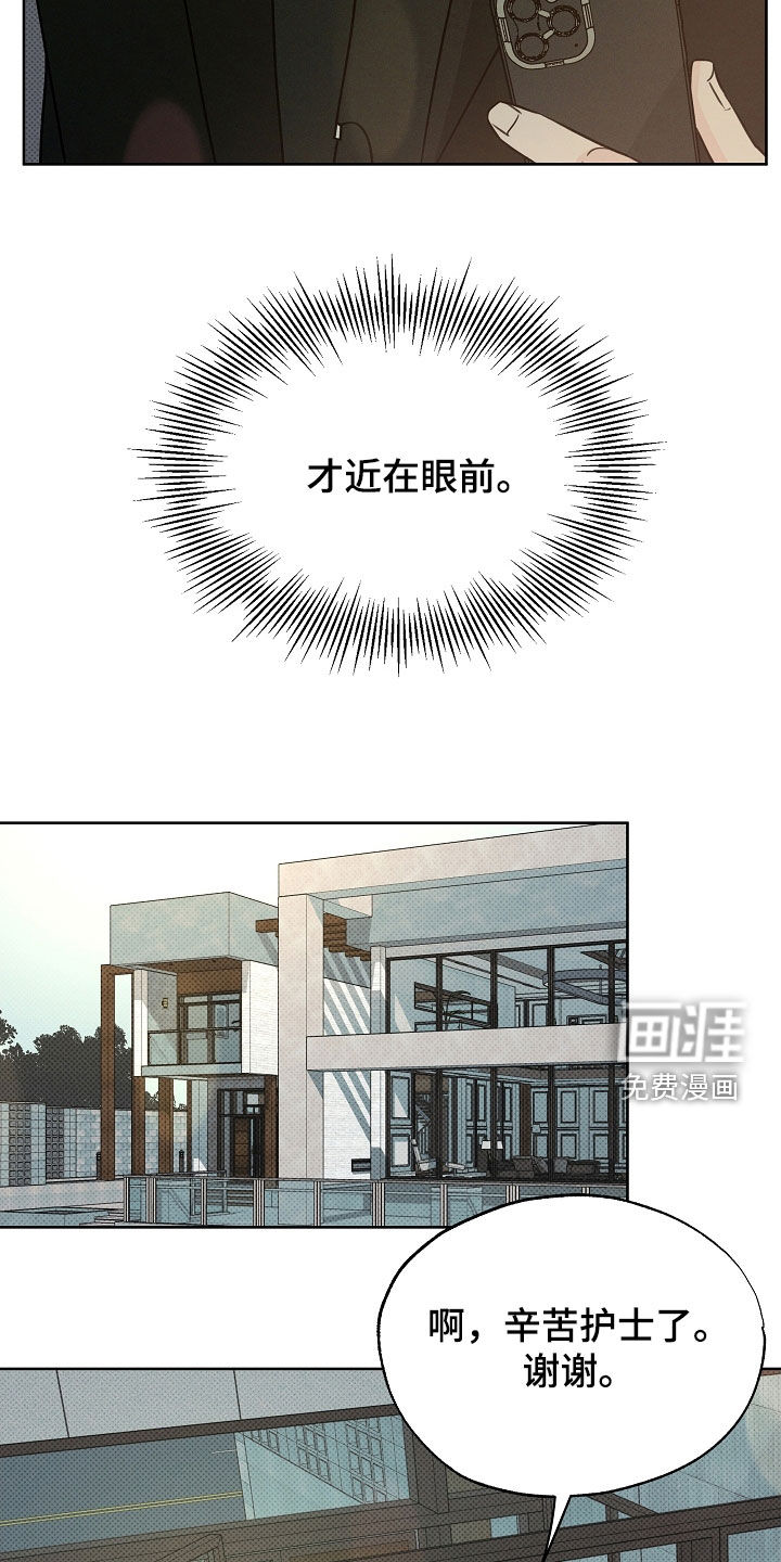 第62话2