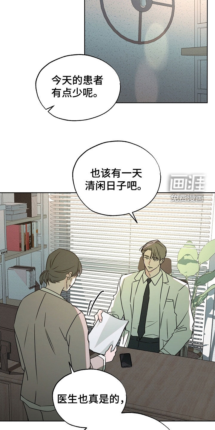 第62话13