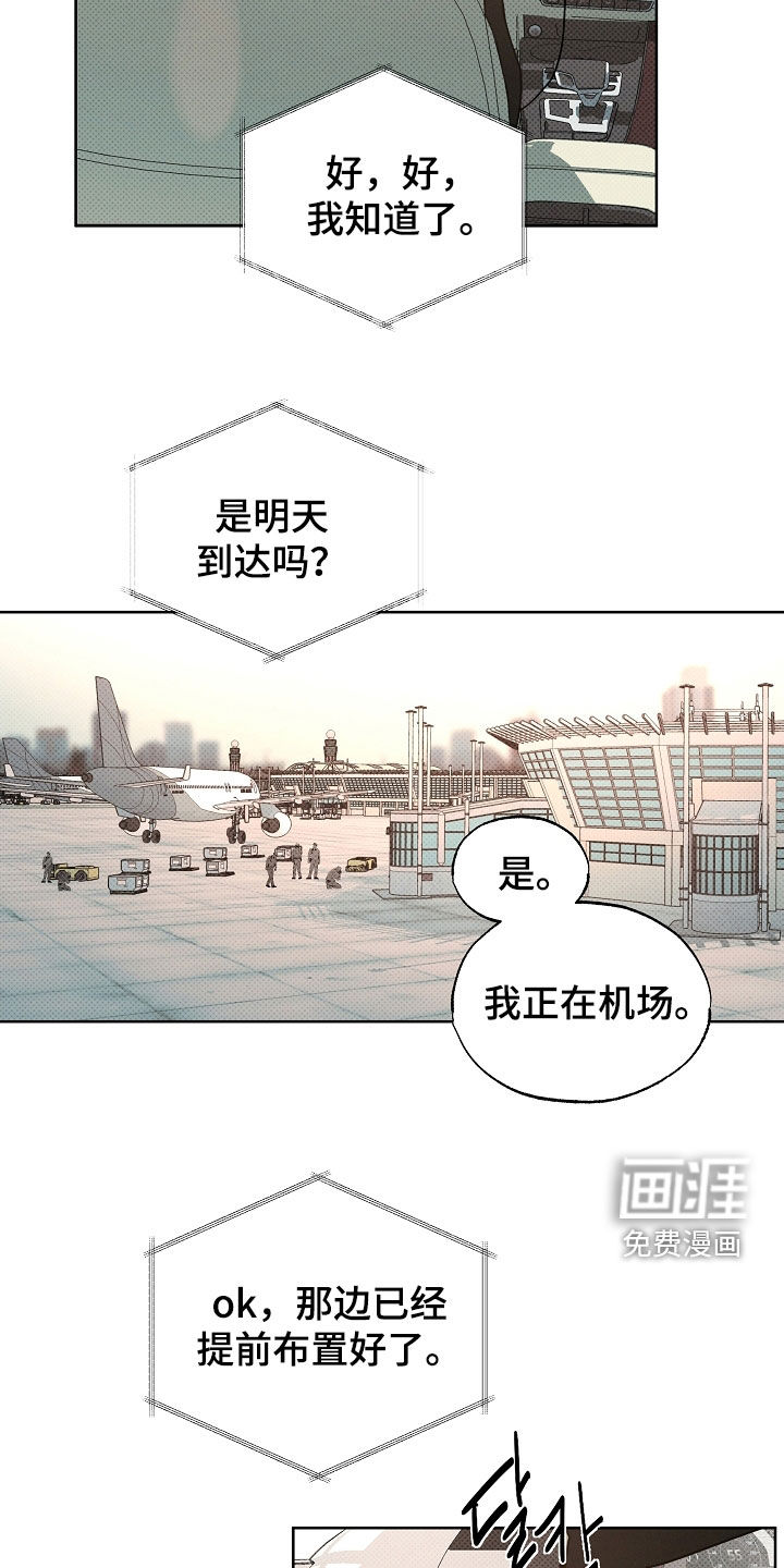 第61话24