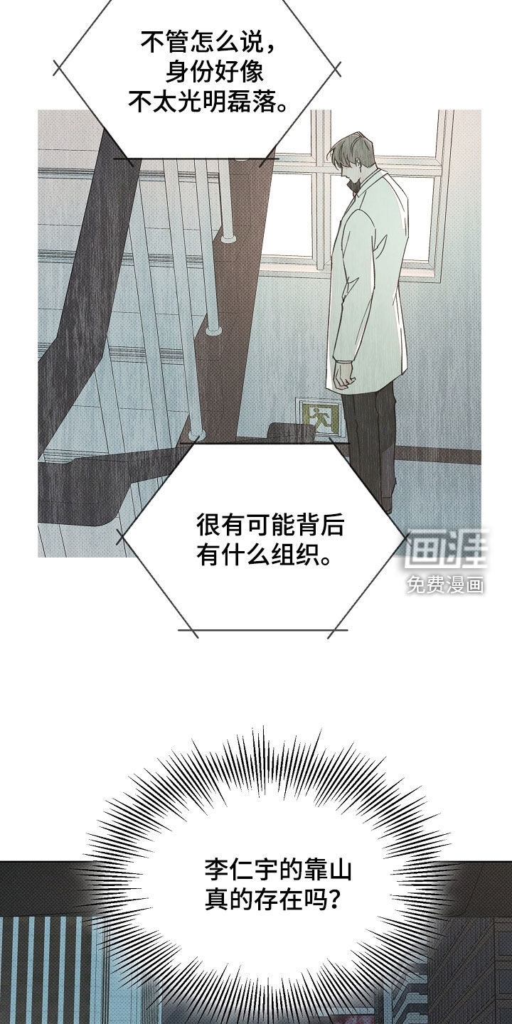 第61话6