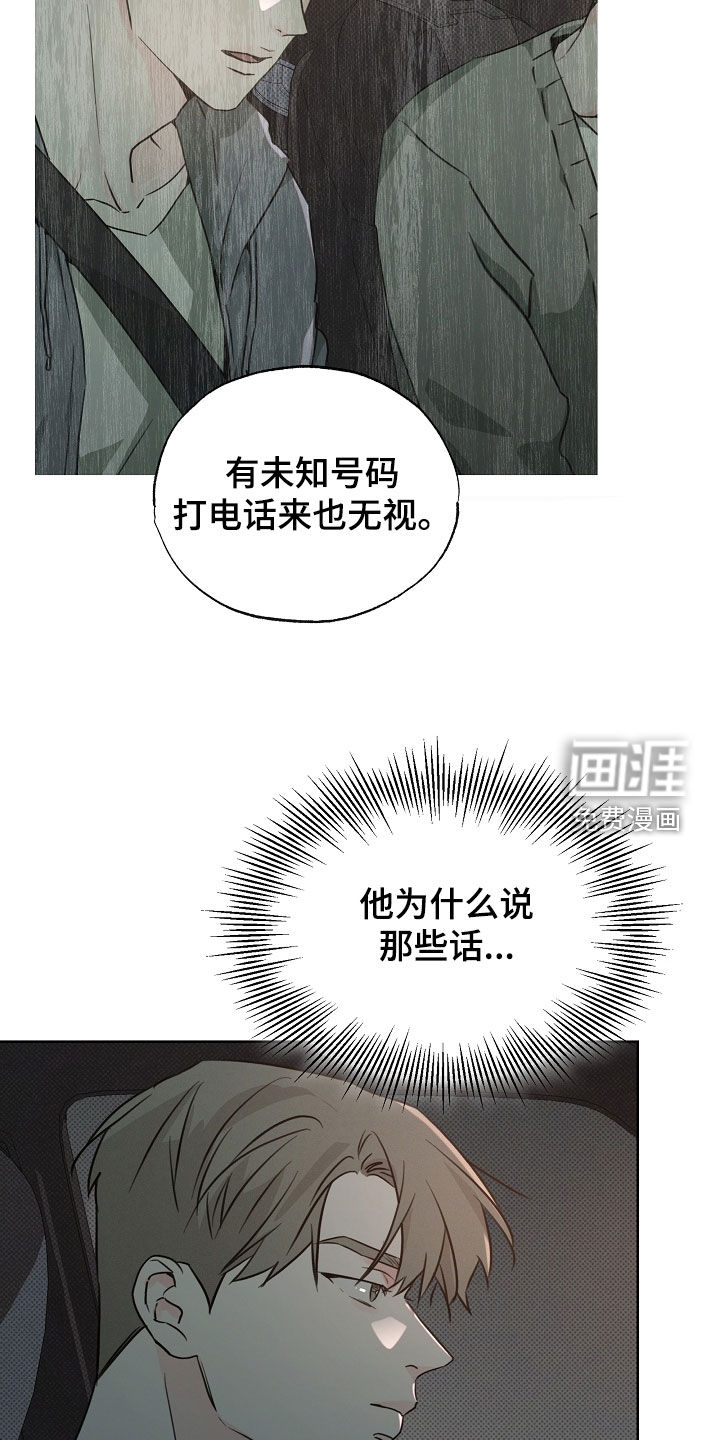 第61话4
