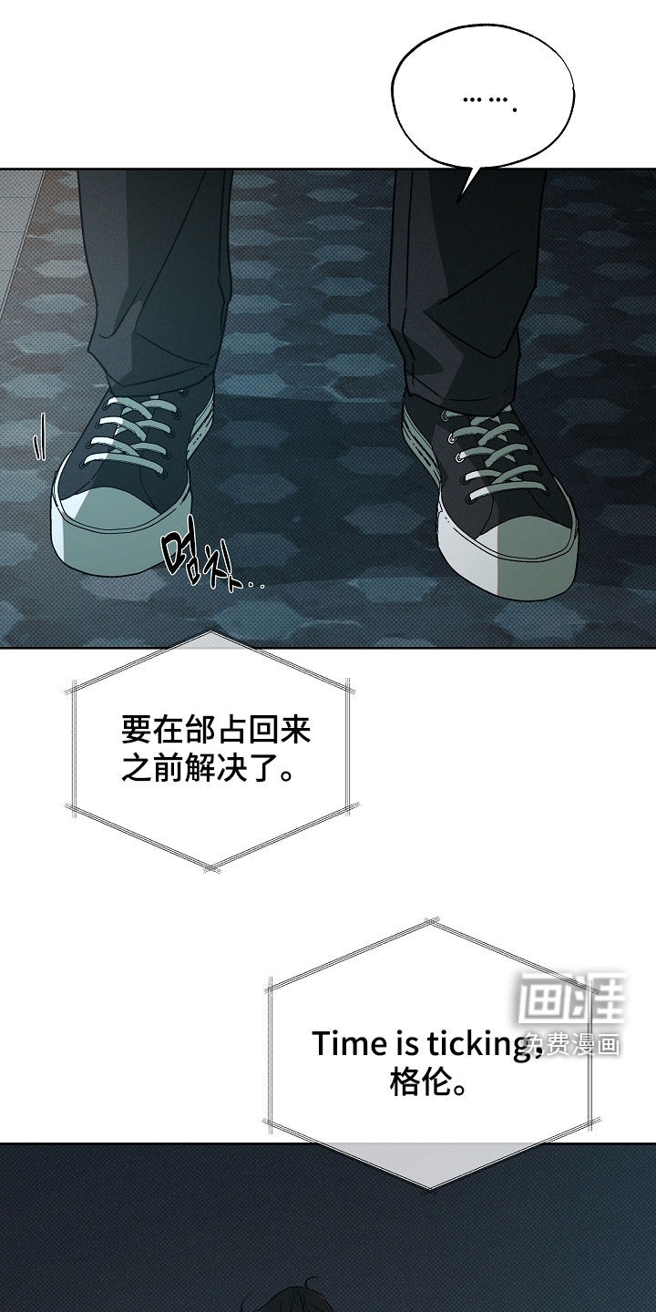 第61话17