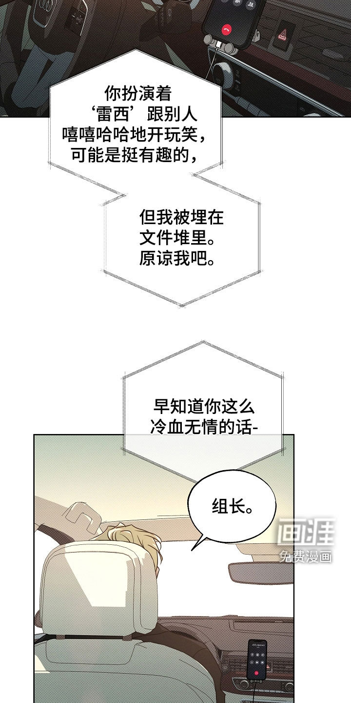 第61话23