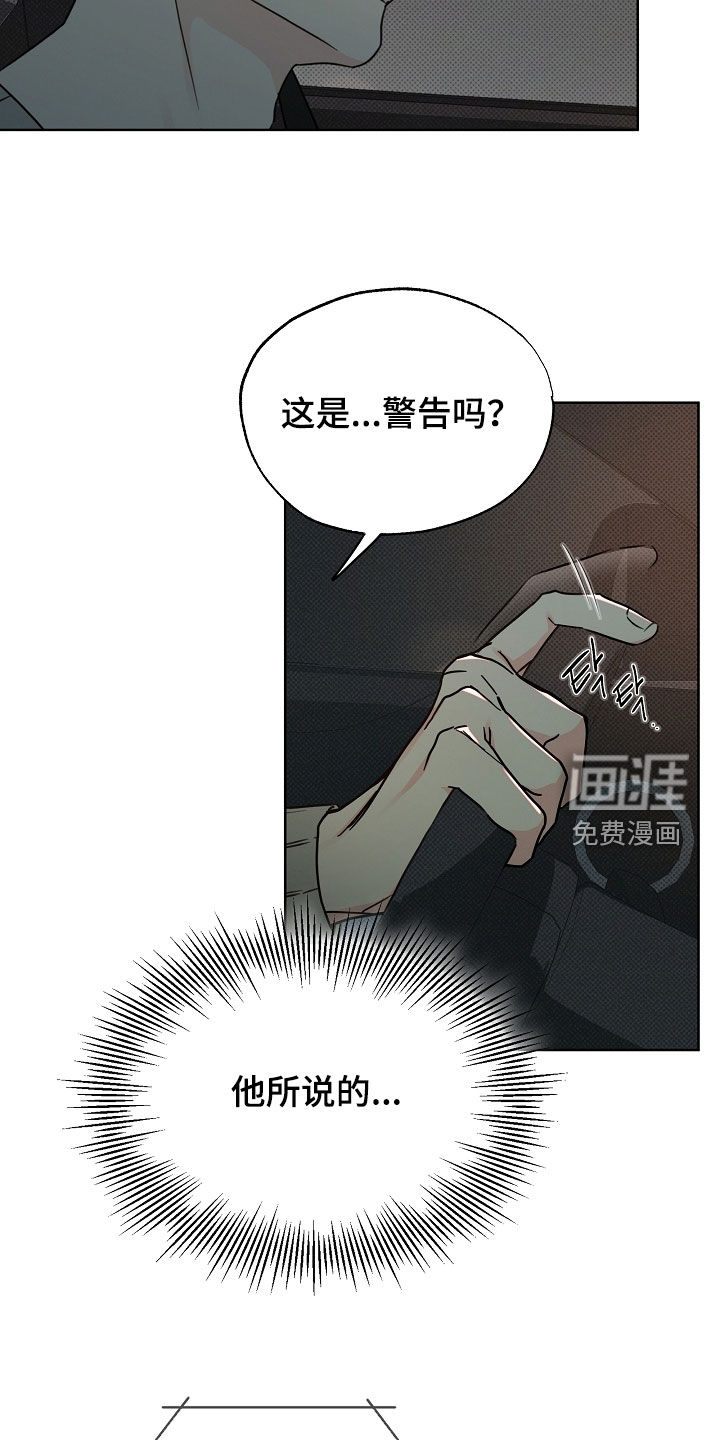 第61话5