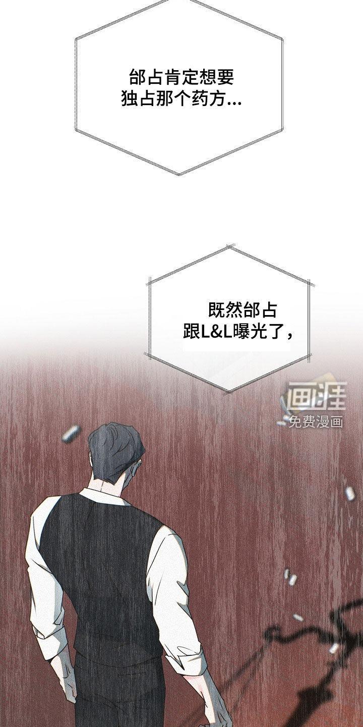 第61话15