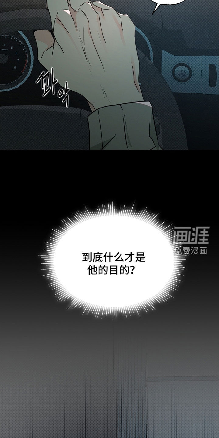 第61话10