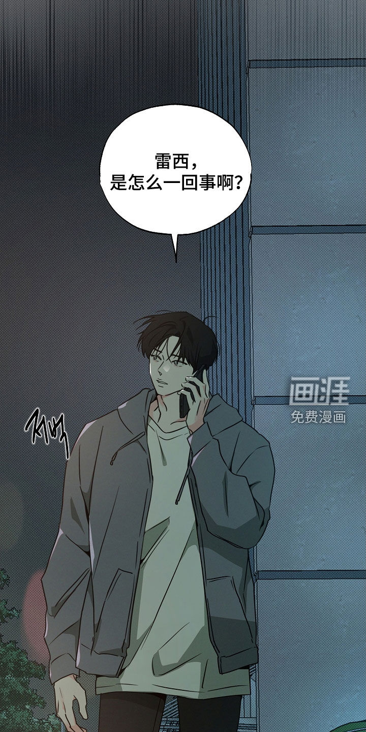 第61话11