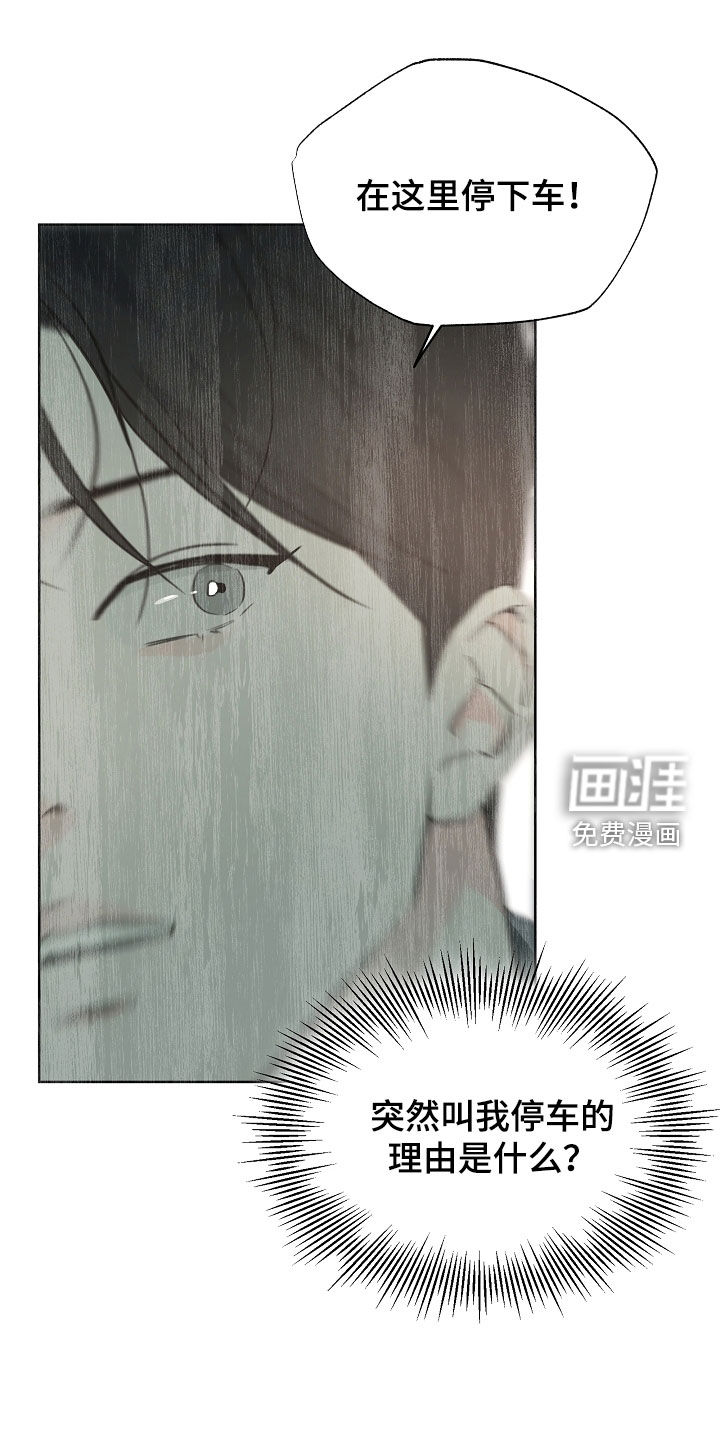第61话2
