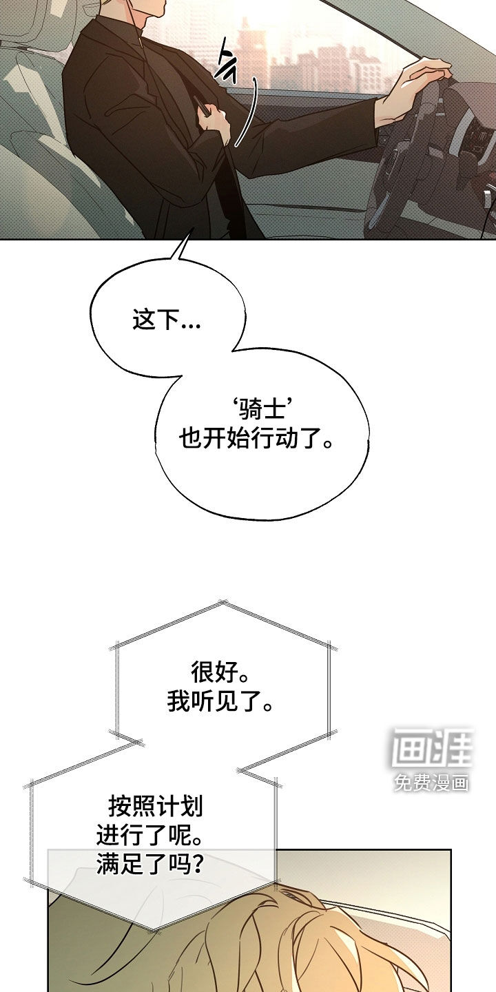 第61话21
