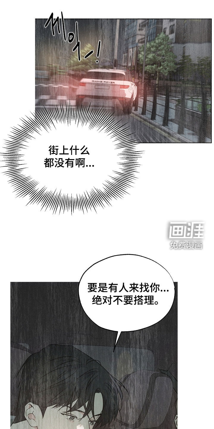 第61话3