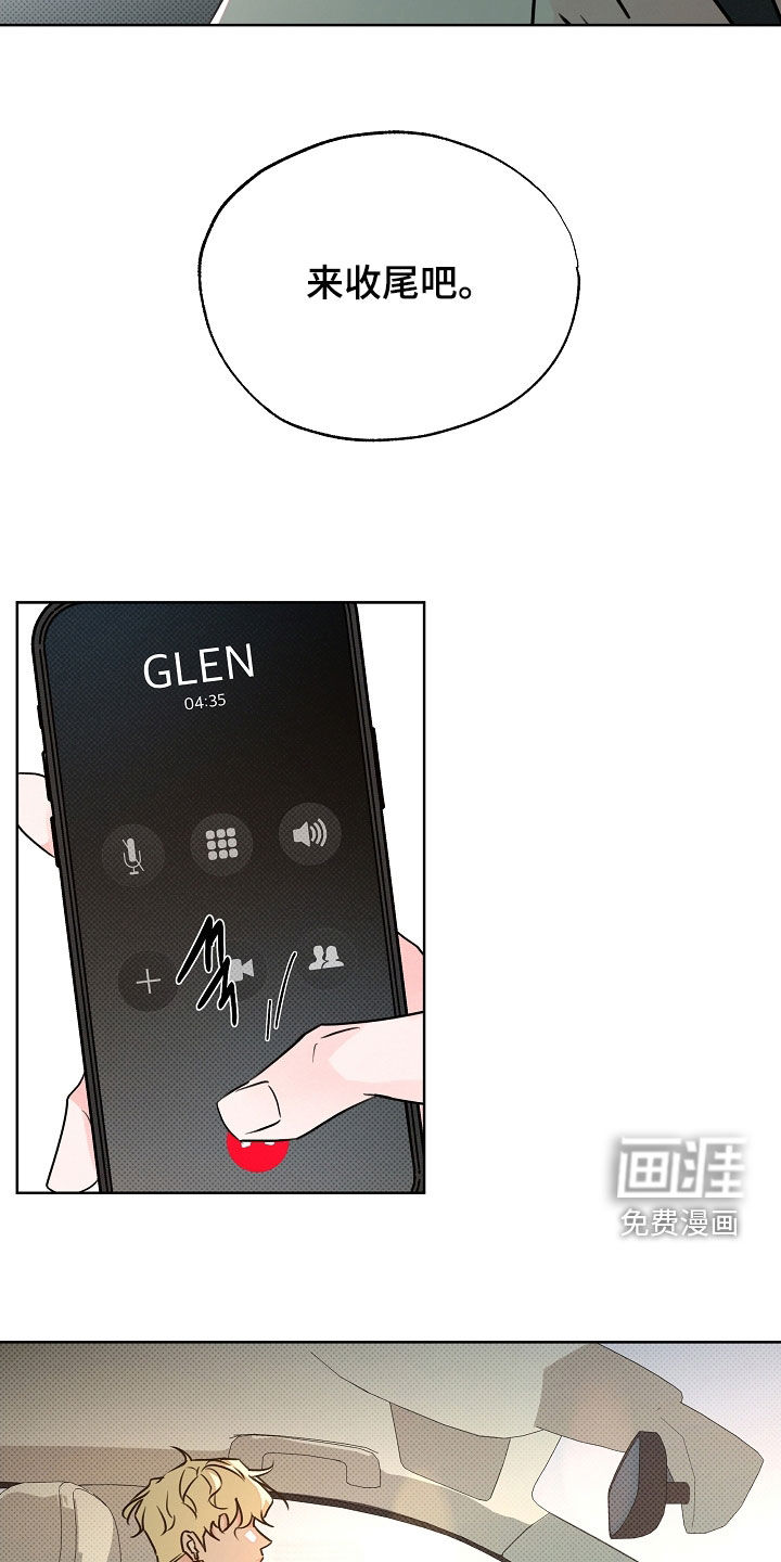 第61话20