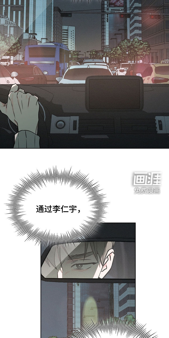 第61话7
