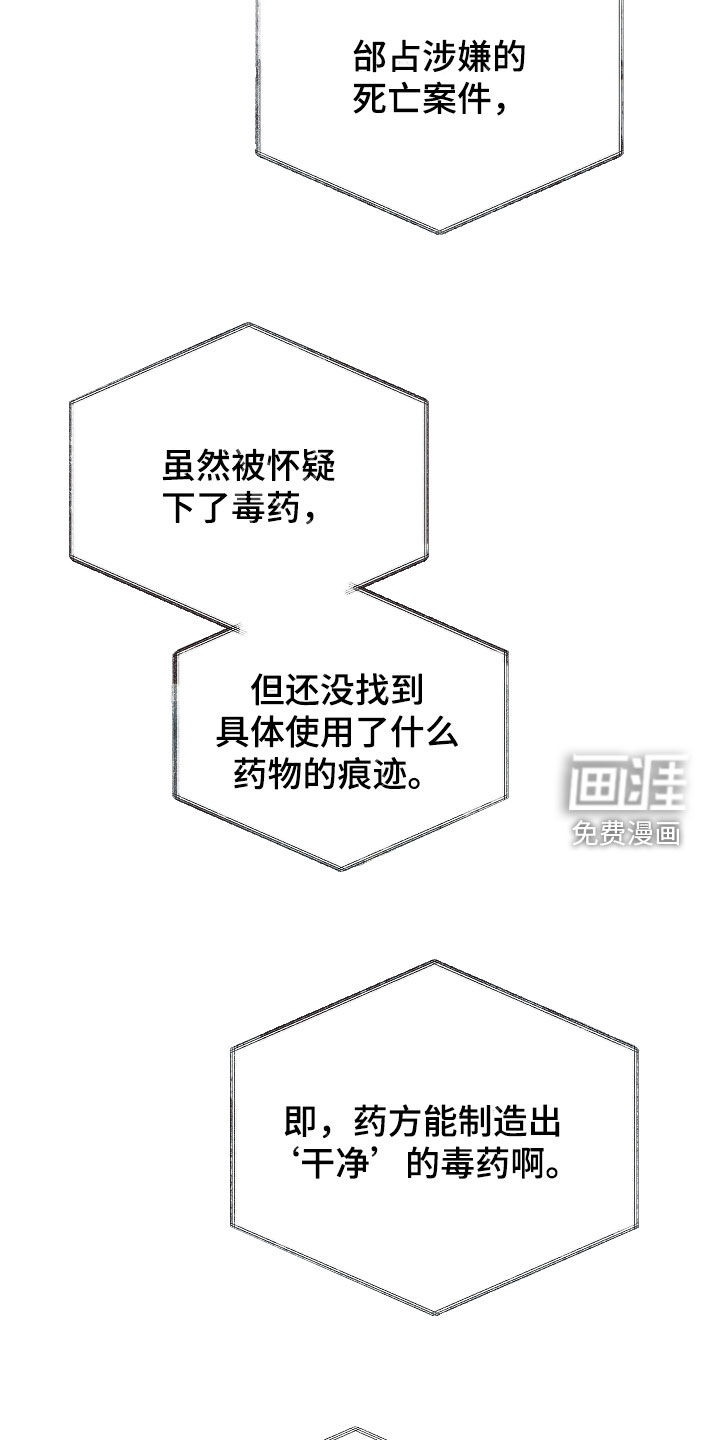 第61话14