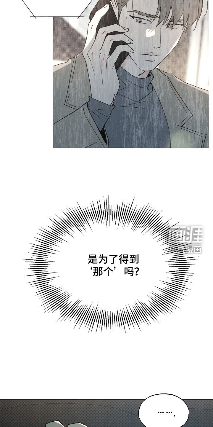第61话9