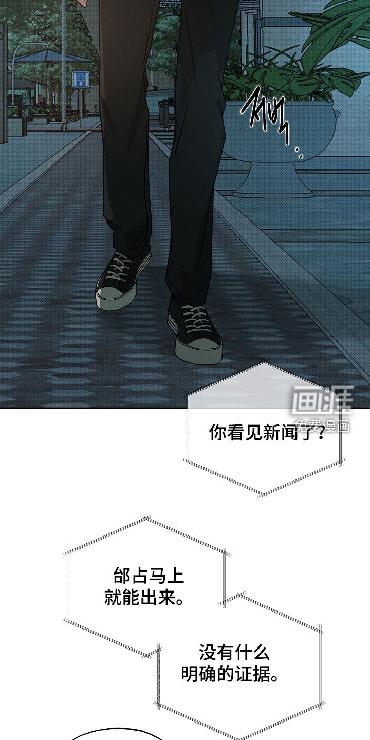 第61话12
