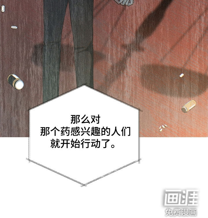 第61话16