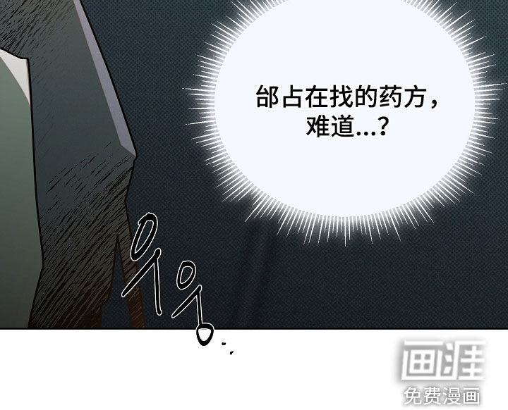 第60话23