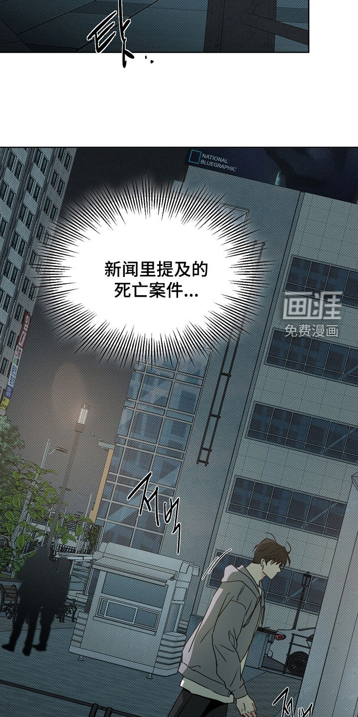第60话20