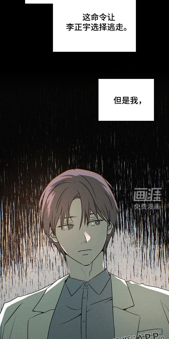 第60话3