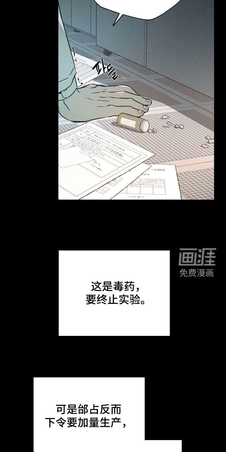 第60话2