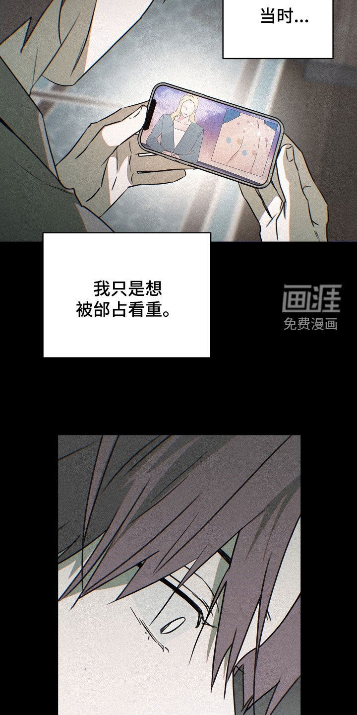 第60话8