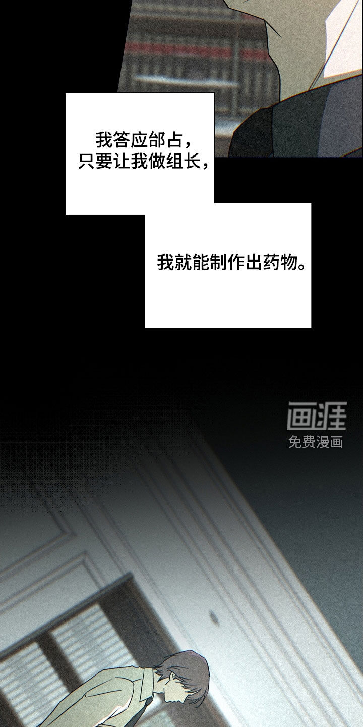 第60话5