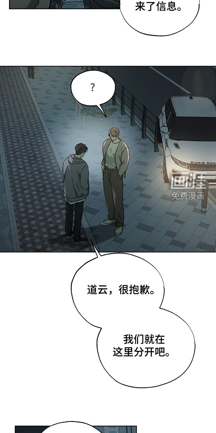 第60话17