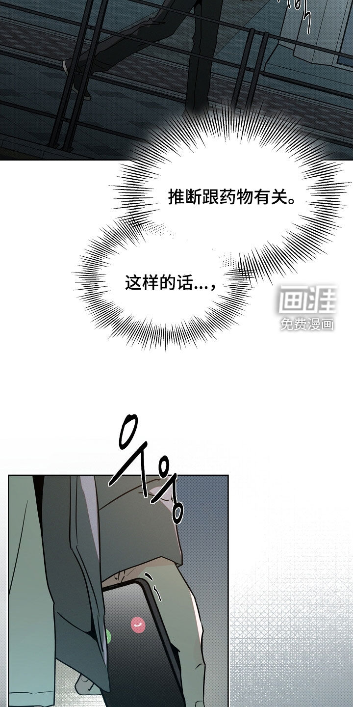 第60话21